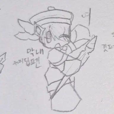 Profile image of 글래스딥펜