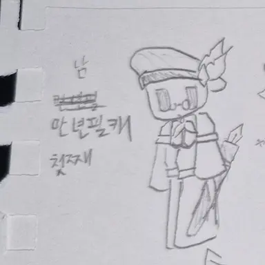 Profile image of 파운틴펜