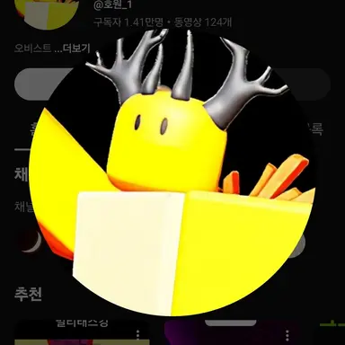 Profile image of 호원