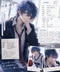 Profile image of 徠斗