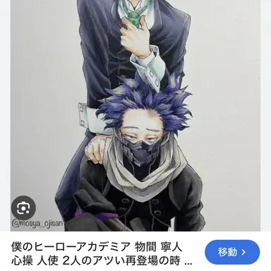 Profile image of 心操人使