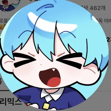 Profile image of 말량