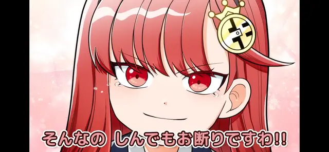 Profile image of 財院エミ