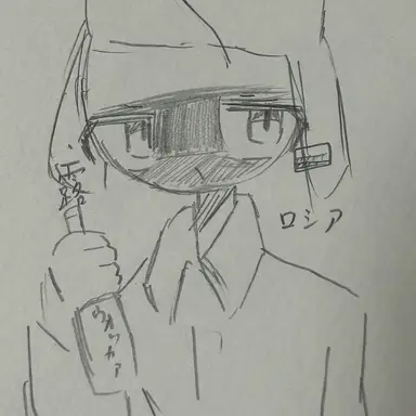 Profile image of ロシア
