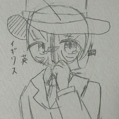Profile image of イギリス