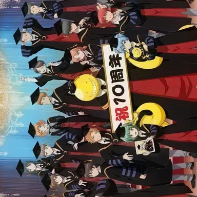 Profile image of 暗殺教室