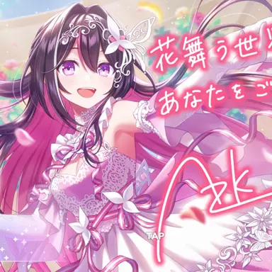 Profile image of AZKi