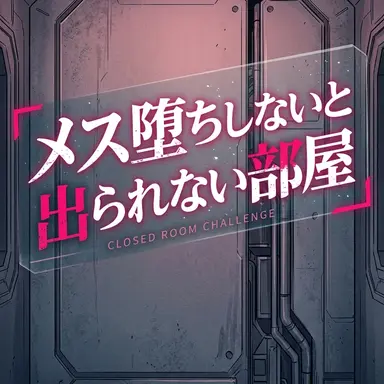 Profile image of 謎の声
