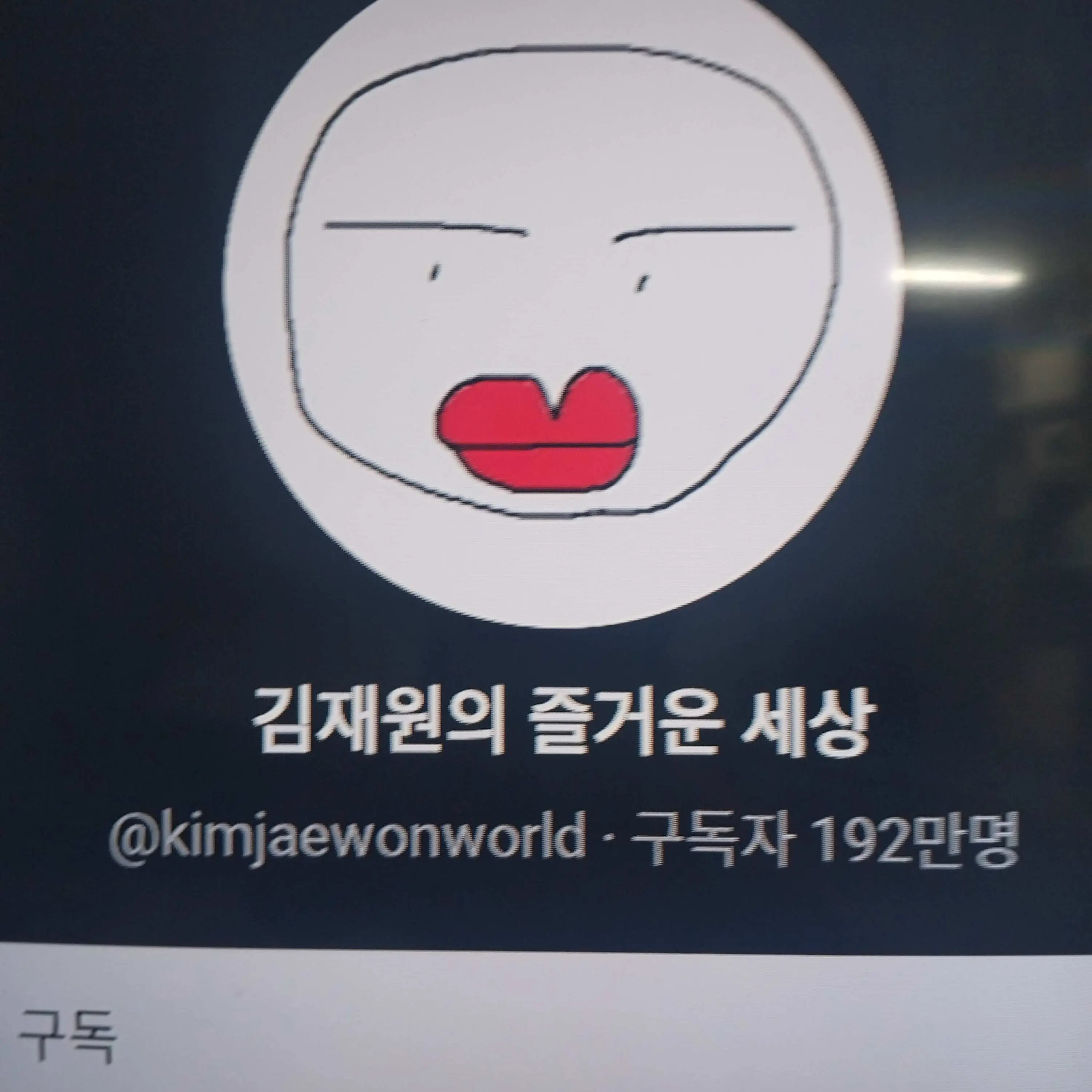 Isolated7777의 좌뇌 우뇌 전두엽 다있는대 왜 생각을