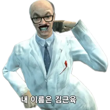 Profile image of 김근육