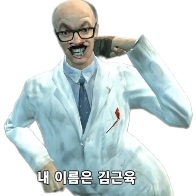 RichDust9000의 과목배틀(출처- 월수)