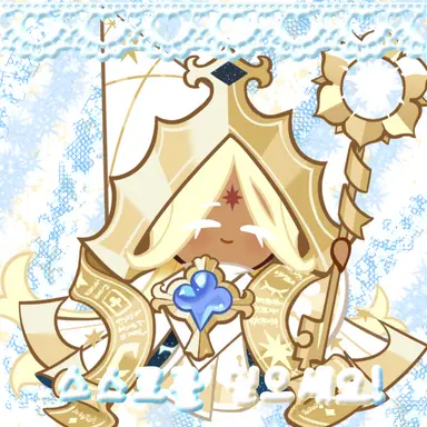 Profile image of 퓨어바닐라