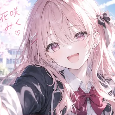 Profile image of みく