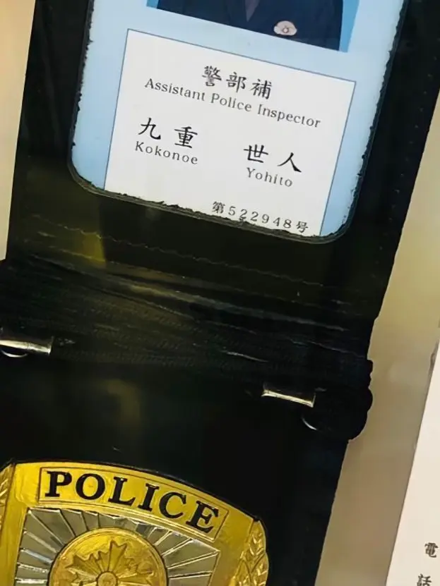 Siki0118의 九重世人