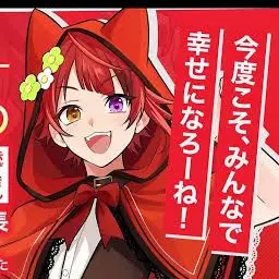 Profile image of 莉犬