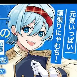Profile image of ちぐさ