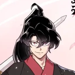 명청
