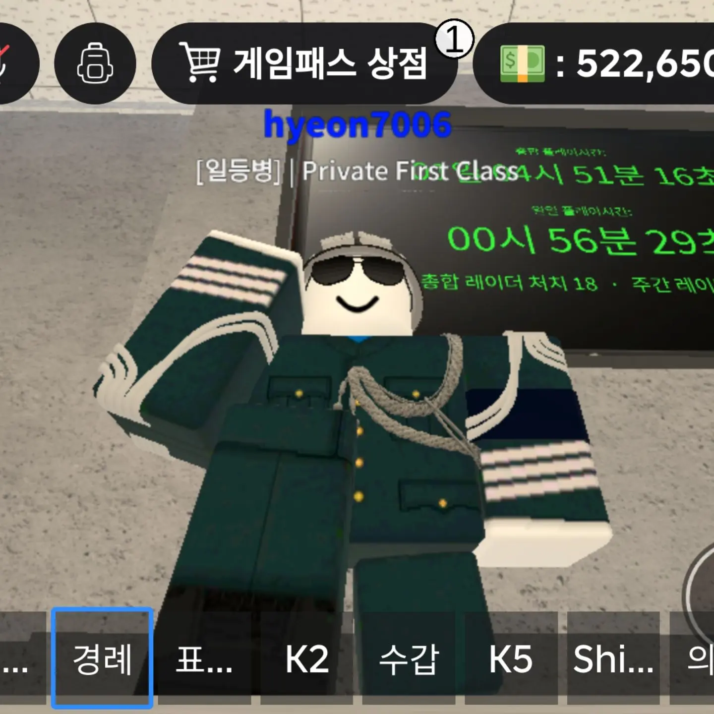MellowCheek8969의 동굴군대회사경찰공무원