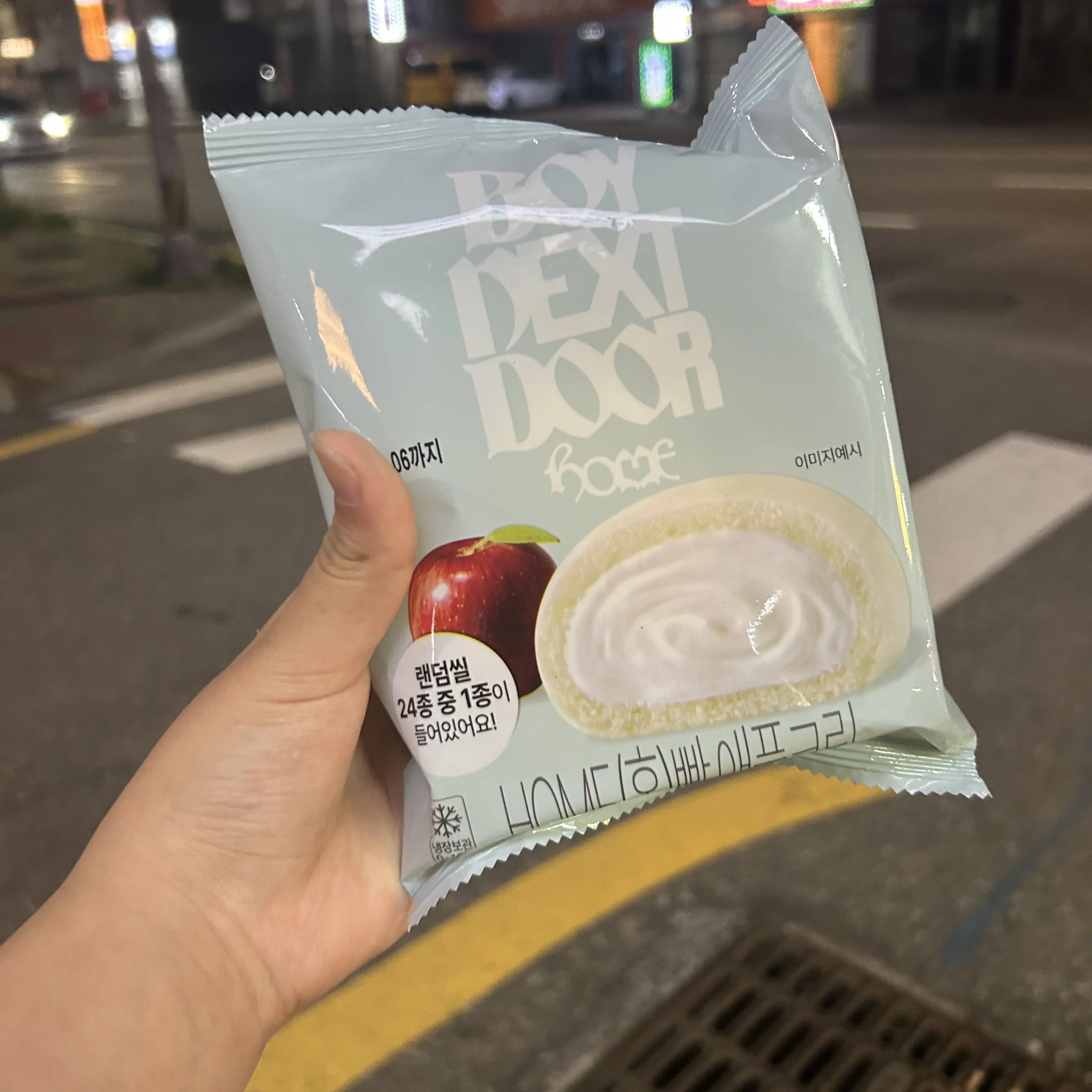 LateShip6528의 .