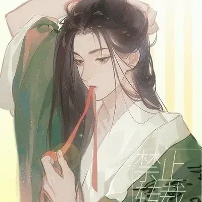 WryBay4476의 Concubine