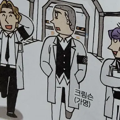 Profile image of 크림슨