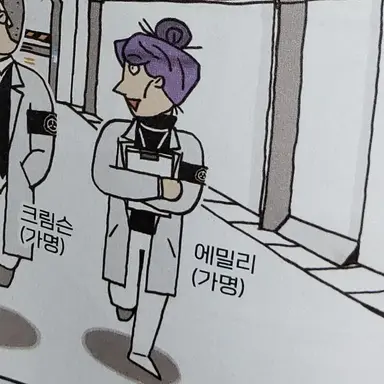 Profile image of 에밀리