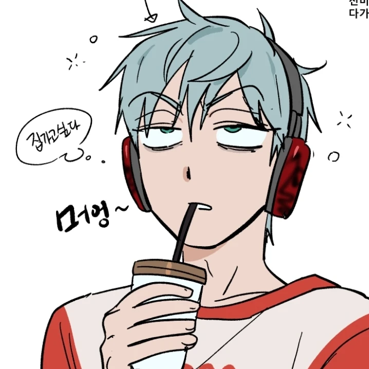 틸