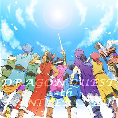 Profile image of 勇者達