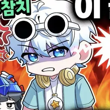 Profile image of Uyu Chamchi