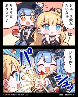 Profile image of シェリー