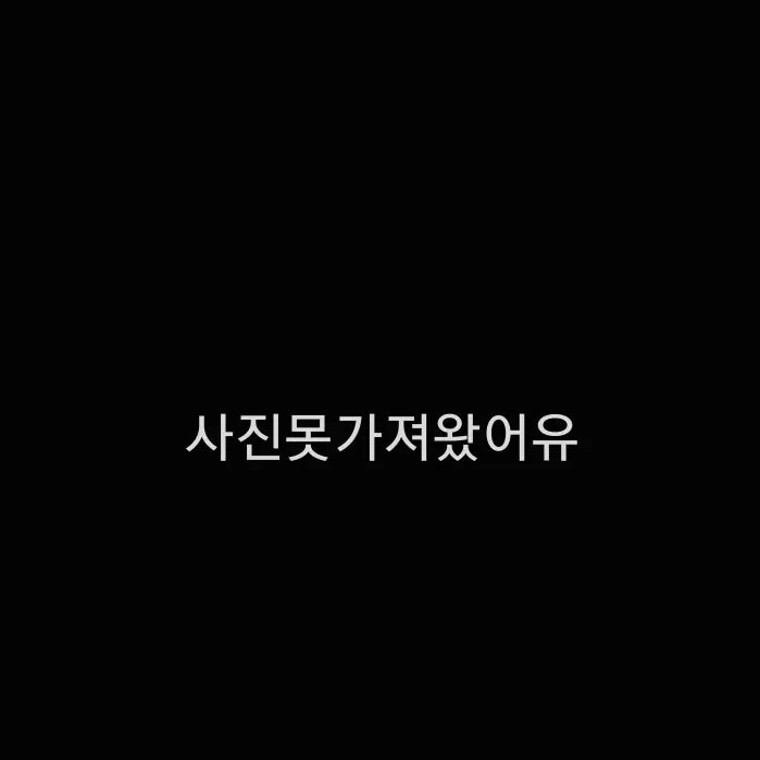 redg의 스프런키 언더트리먼트