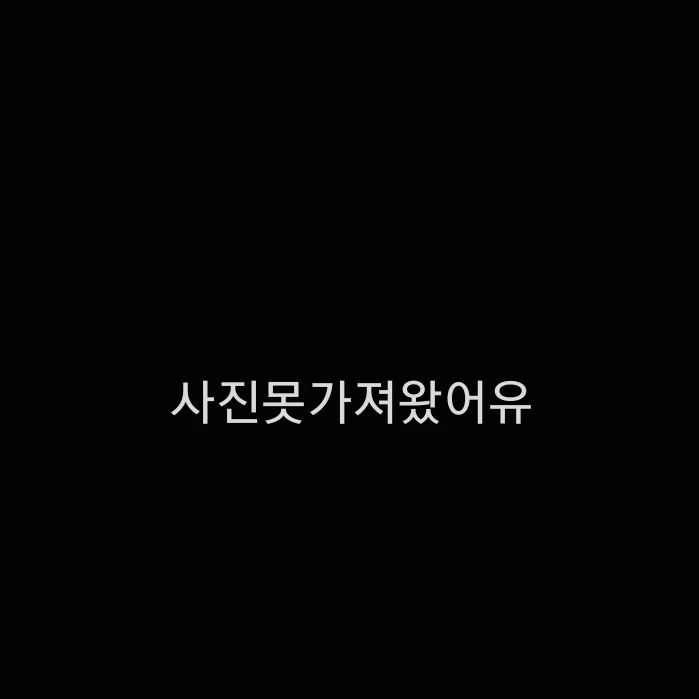 스프런키언더트리먼트