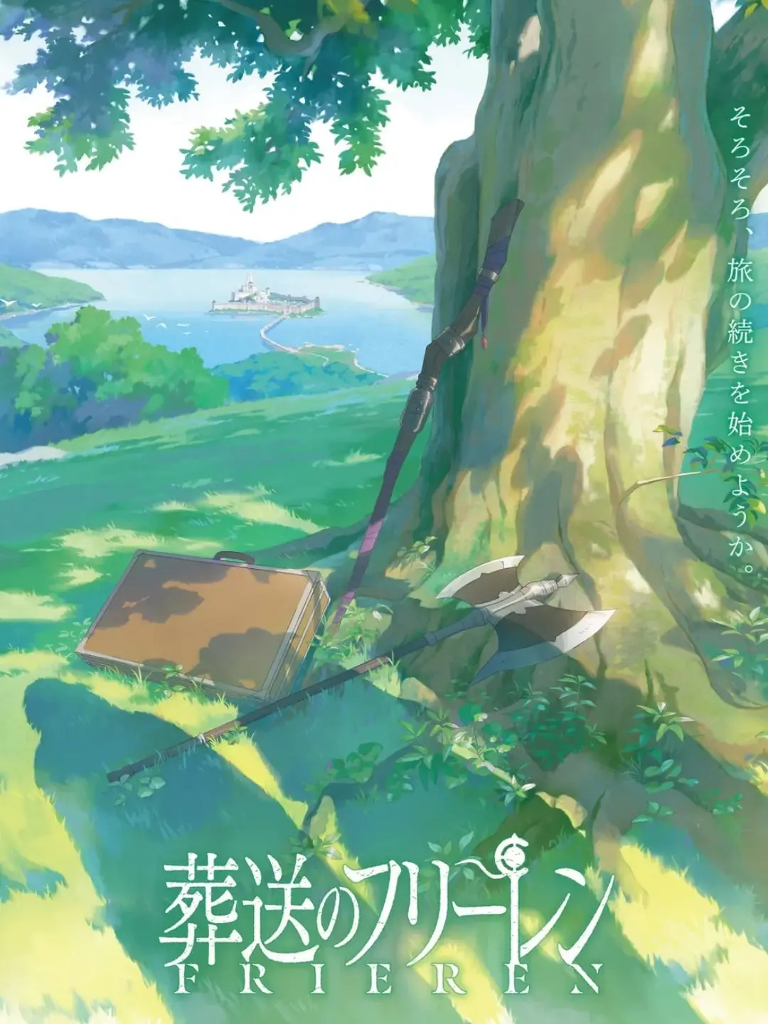 MildBloom9974의 장송의 프리렌