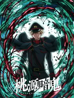 Profile image of 等々力 颯