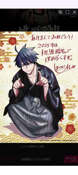 Profile image of 一ノ瀬 四季