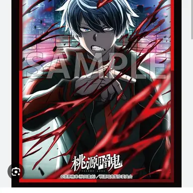 Profile image of 一ノ瀬 四季