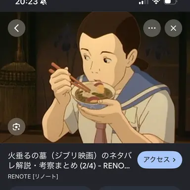 Profile image of 早月