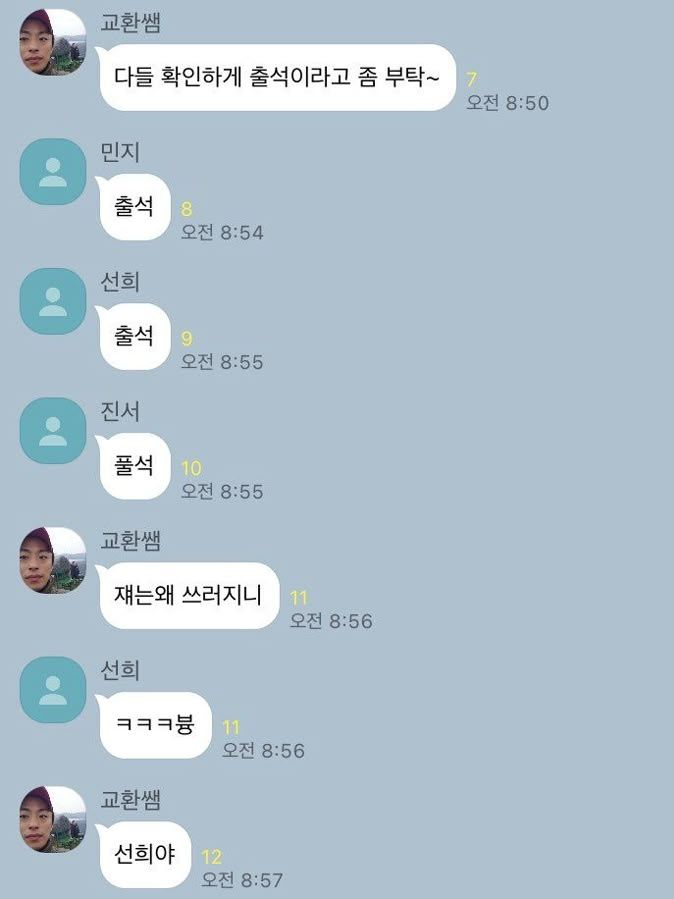 엔믹스 밴드부 대표 이미지