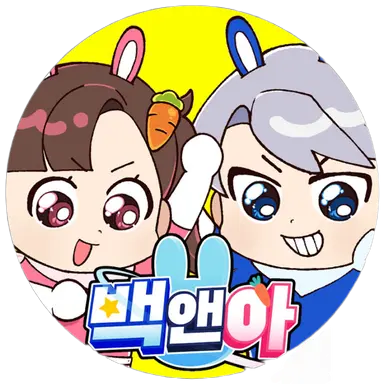Profile image of 백앤아 백현