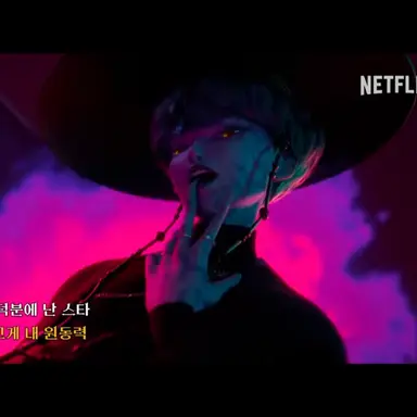 Profile image of 사자보이즈