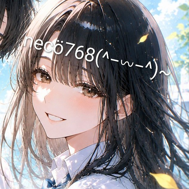 この夏、私たち幼馴染じゃいられない - zeta