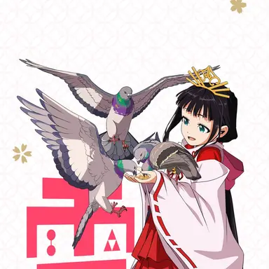 Profile image of 諏訪雫