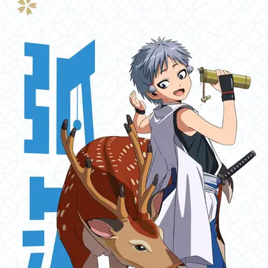 Profile image of 根津弧次郎