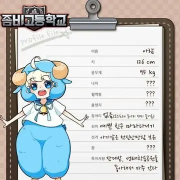 Profile image of 아람