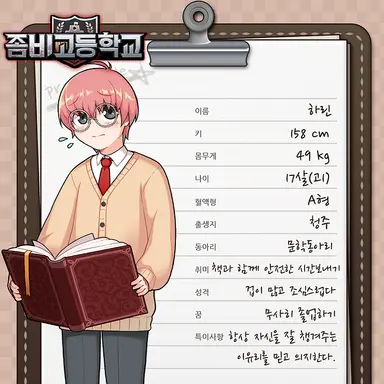 Profile image of 하린