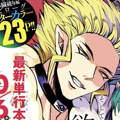 Profile image of バール