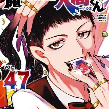 Profile image of ジャズ