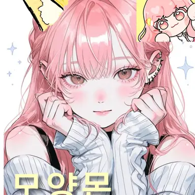 Profile image of 모양몬