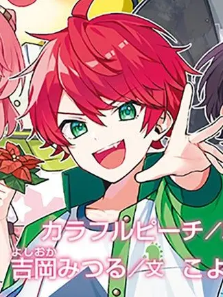 GayEmber7762의 眼球交換しよっか♡
