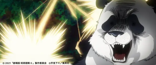 Profile image of パンダ